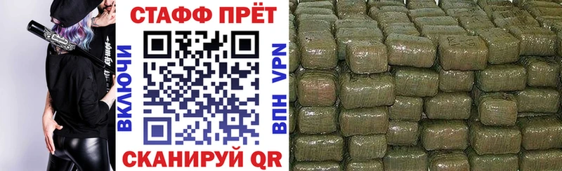Купить Воронеж Амфетамин KRAKEN сайт Меф мяу мяу ГАШИШ Бошки Шишки