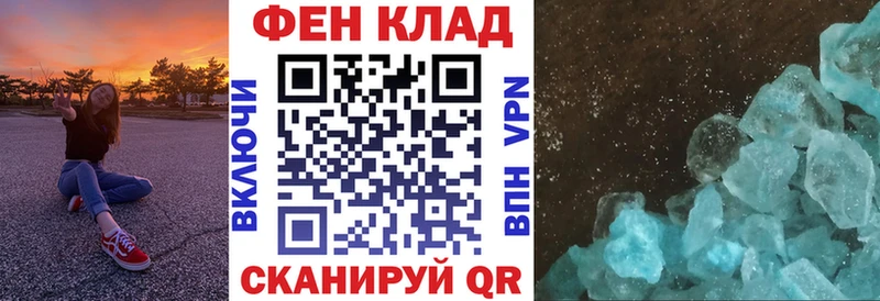 АМФЕТАМИН 97%  Воронеж 