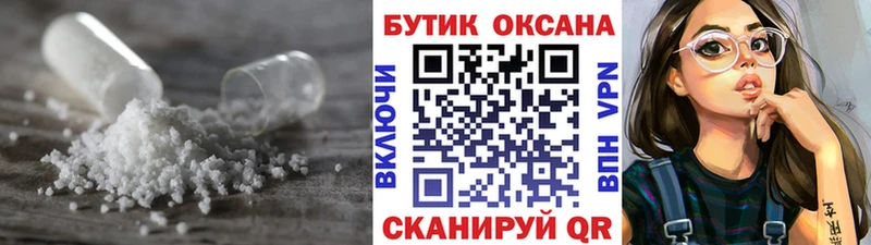 БУТИРАТ оксибутират  Воронеж 