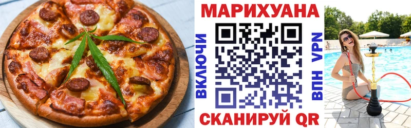 Canna-Cookies марихуана  Воронеж 