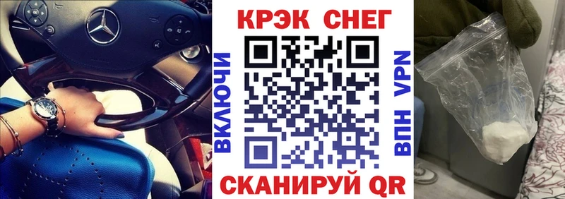 COCAIN Перу  Воронеж 