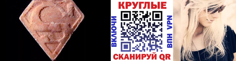 Экстази Philipp Plein  Воронеж 