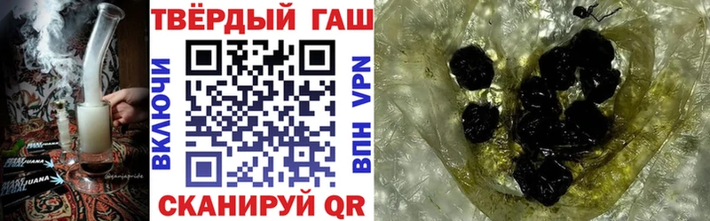где продают наркотики  Воронеж  ГАШ гашик 