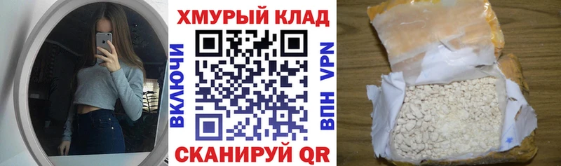 продажа наркотиков  Воронеж  ГЕРОИН VHQ 