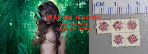 гашишное масло Белокуриха