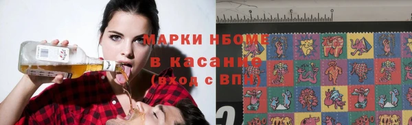 гашишное масло Белокуриха
