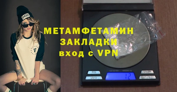 гашишное масло Белокуриха