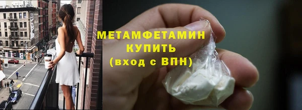 метадон Балахна