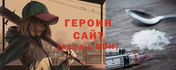 метадон Балахна