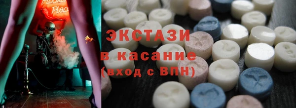 ALPHA-PVP Балабаново