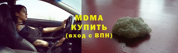 гашишное масло Белокуриха