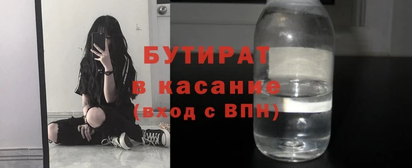 метадон Балахна