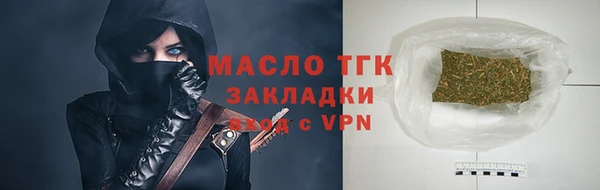 стаф Белоозёрский