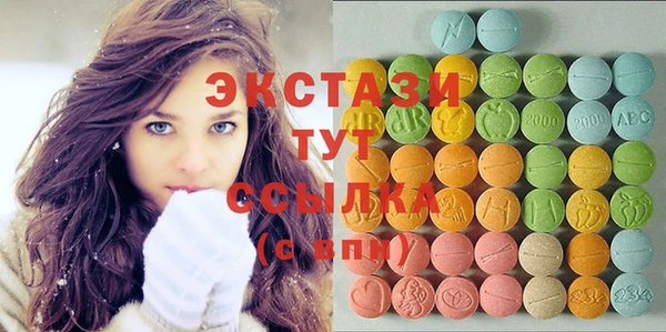 гашишное масло Белокуриха