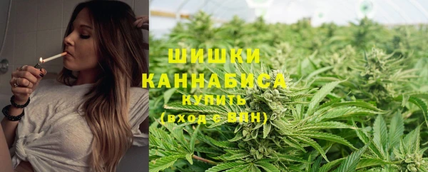 ALPHA-PVP Балабаново