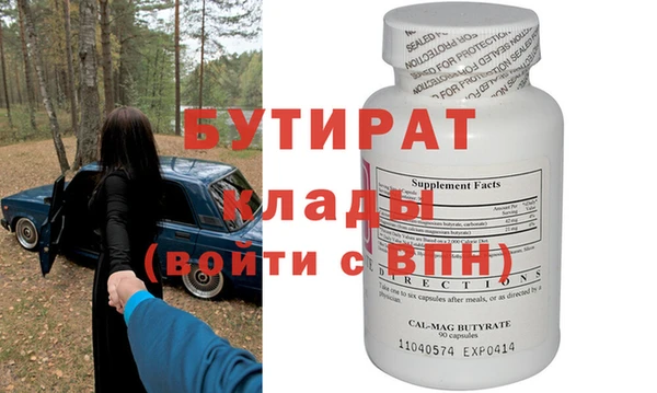 метадон Балахна