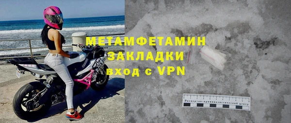 ALPHA-PVP Балабаново