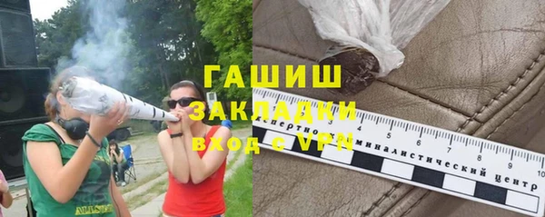 метадон Балахна