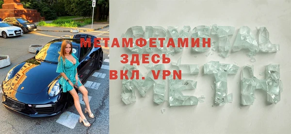 скорость mdpv Баксан