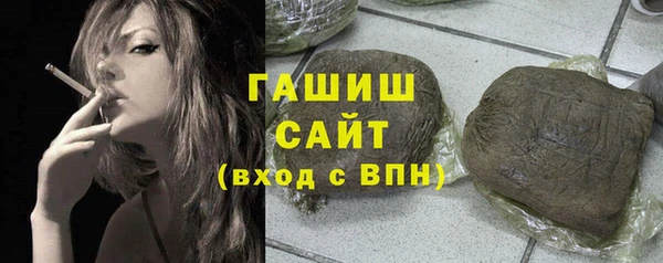 гашишное масло Белокуриха