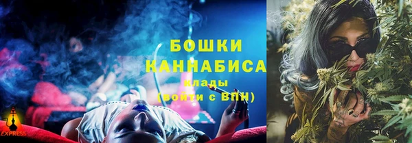 гашишное масло Белокуриха