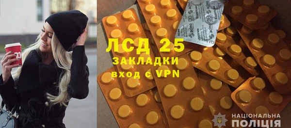 гашишное масло Белокуриха