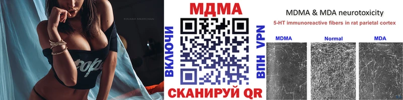 МДМА Molly  Воронеж 