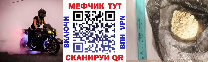 hydra зеркало что такое Воронеж Мефедрон 4 MMC