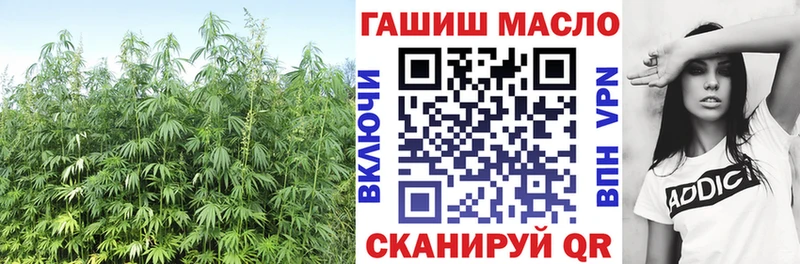 ТГК гашишное масло  Воронеж 